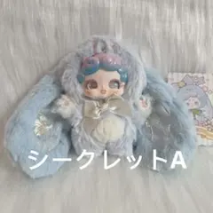 おやすみうさぎ キャラクターグッズ