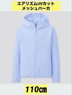 めーめ様 リクエスト 2点 まとめ商品