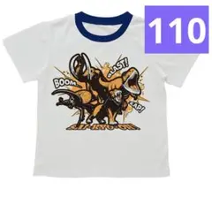 【新品未使用】最強王図鑑　半袖パジャマ　Tシャツ