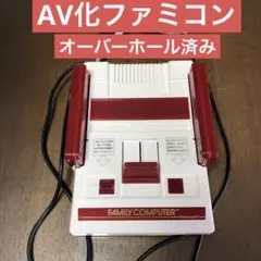 AV化ファミリーコンピュータ本体