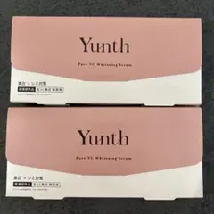 Yunth Pure VC Whitening Serum 28本入り×2箱