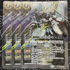 バトスピ 鋼鉄戦騎パラス・ディオーネ 3枚　シークレット 鋼鉄戦騎 パラス・ディオーネ シークレット - メルカリ