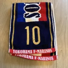 横浜F・マリノス 応援タオルマフラー