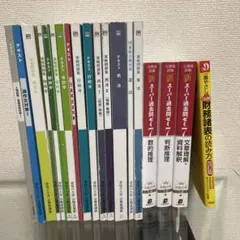 2026年最新】参考書まとめ売りの人気アイテム - メルカリ