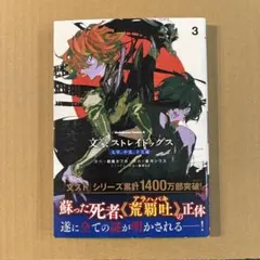 Item thumbnail for item f24d1e0c-7516-473a-82e3-2fe9e2a4aed5