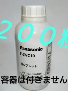 2026年最新】ジアイーノ f-mc1000vの人気アイテム - メルカリ