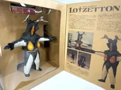 ウルトラマン 怪獣標本1.0 ゼットン ソフビ魂 バンダイ