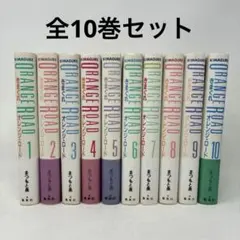 2025年最新】きまぐれオレンジロード 全巻の人気アイテム - メルカリ