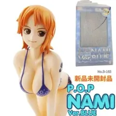 メガハウス P.O.P ワンピース NAMI Ver.BLUE 限定版のサムネイル