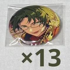 あんスタ　グッズ　イベコレ　コレクション　缶バ　2025 Jan. 蓮巳敬人