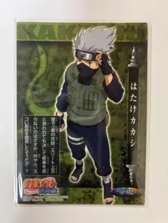 NARUTO ナルト カード はたけカカシ SP.02