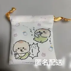 ちいかわ　ベビー　トレーディングミニ巾着