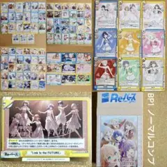 2026年最新】reバース PP 南 夢芽&ダイナゼノンの人気アイテム - メルカリ