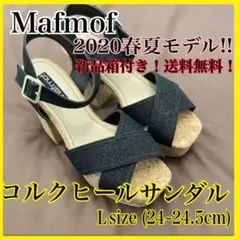 2020年モデル 春夏モデル サンダル コルクヒール ブラック 黒 24cm