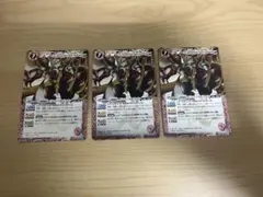 太陽神龍ライジングアポロドラゴン　初期レリーフ　バトスピ バトルスピリッツ