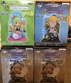 【未開封】一番くじ【カードスタンドフィギュア】【Ｅ賞　I賞】【４個まとめ売り】