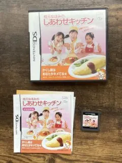 枝元なほみのしあわせキッチン 任天堂 DS ゲームソフト 料理 レシピ