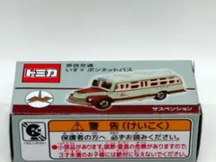 2026年最新】奈良交通の人気アイテム - メルカリ