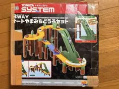 2026年最新】トミカ トミカシステム 電動スロープの人気アイテム