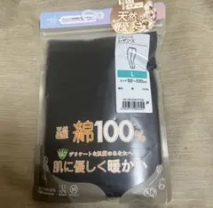 新品L綿100%極暖ブラック黒レギンス極暖ヒートテックblackドンキ女コットン