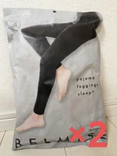 ベルミス　パジャマレギンス　ＬＬ