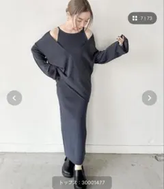 2WAYアメリカンスリーブロングニットワンピースのサムネイル