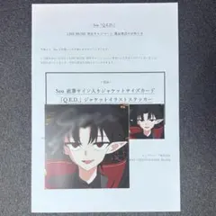 2026年最新】直筆サイン入りジャケットの人気アイテム - メルカリ
