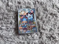 バニリッチ　ARのサムネイル