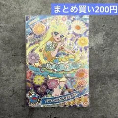 ひみつのアイプリ リング4弾 フラワーバズリウムコスモスブルー みつき ★4