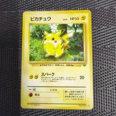 2026年最新】ポケモンカードゲームの人気アイテム - メルカリ