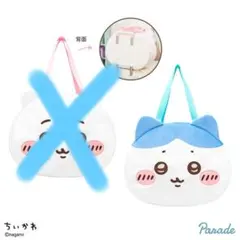 ちいかわ バッグ　お顔BIG　ハチワレ