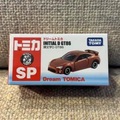 トミカ 頭文字D８台セット 未開封 廃盤 トミカ 頭文字D8台セット 未開封 廃盤 - メルカリ