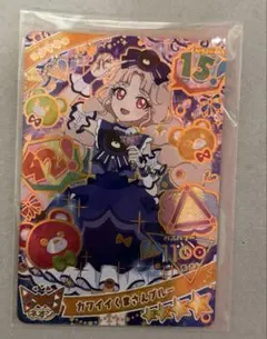 ひみつのアイプリ ミラクルカード タマキ リング4弾 かわいいくまさんブルー