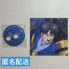 銀魂 JINSコラボ メガネ書き下ろし 缶バッジ 銀八先生 - メルカリ