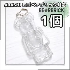 【1個】ベアブリック　嵐　グッズ　BE@RBRICK100%　保護ケース　クリア