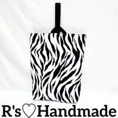 白黒ゼブラ柄♩上靴袋　男女OK★