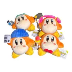ワドレポ隊 星のカービィ ワドルディ ぬいぐるみ 4種セット