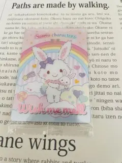 サンリオキャラクターズ　ウエハース6  ウィッシュミーメル　カード'