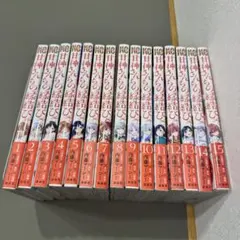 甘神さんちの縁結び 全巻 初版 特典付き 夕奈 - メルカリ