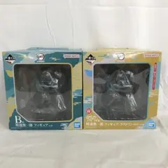 VF8108 未開封 一番くじ 鬼滅の刃 B.ラストワン賞 フィギュア 2個