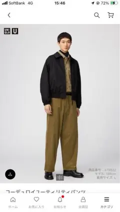 【未使用品】UNIQLO コーデュロイユーティリティパンツ L 34ブラウン