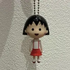 新品　ちびまる子　プラプラキーホルダー　ゆらゆら