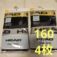 160 ボクサー 4枚 新品 ボーイズ 男の子 HEAD ゴールド シルバー