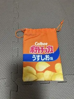 Calbee ポテトチップス うすしお味 巾着袋のサムネイル