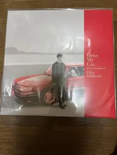 2026年最新】drive my carの人気アイテム - メルカリ