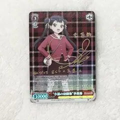 2025年最新】苺鈴 カードキャプターさくらの人気アイテム - メルカリ