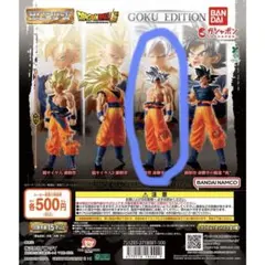 2026年最新】ドラゴンボール hgの人気アイテム - メルカリ