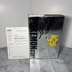 2026年最新】ポケモンストーリー 畠山の人気アイテム - メルカリ