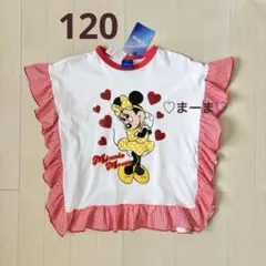 新品未使用　❤️ミニーマウス❤️ 半袖 チェック フリル Tシャツ 120cmのサムネイル