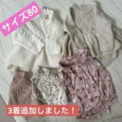 ⭐︎ぴかちゅうさん専用⭐︎ベビー服まとめ売り
